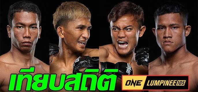Pakyok118 สถิติมวยรายวัน รายสัปดาห์ ฟอร์มย้อนหลังครบถ้วน